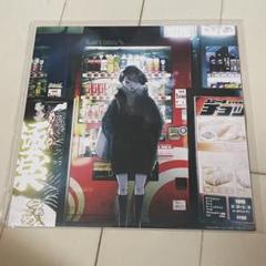 2025年最新】ドレスコーズ lpの人気アイテム - メルカリ
