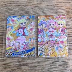 ひみつのアイプリ　プリうさおでかけ　みつき＆サイン