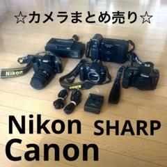 2025年最新】Nikon D5000 ボディ ジャンクの人気アイテム - メルカリ