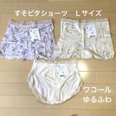 ワコールゆるふわパンツ5枚組 Amazon.co.jp: [ワコール] ショーツ 【ゆるふわパンツ】 ボーイ