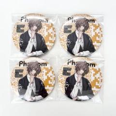 夢野幻太郎まとめ売り① 缶バッジ アクキー アクスタ base