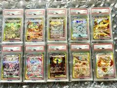 【PSA10】テラスタルフェス　ブイズSAR 10連番　ポケモンカードゲーム