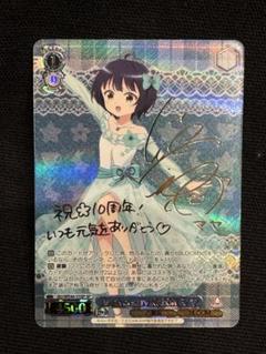 ヴァイスシュヴァルツ ごちうさ メグ・ラスト sp サイン 美品 ヴァイスシュヴァルツ ごちうさ メグ・ラスト SP サイン