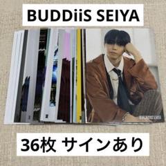 2025年最新】岡本聖哉の人気アイテム - メルカリ
