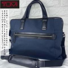 テュミ ビーコン ビジネス レザー バッグ 2025年最新】TUMI BEACONの人気アイテム - メルカリ