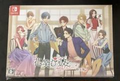 Switch 花笑む彼と&bloom 特装版
