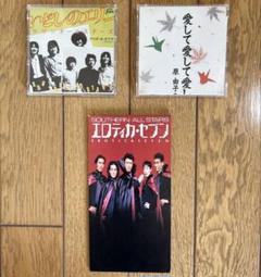 サザンオールスターズ 原由子 誕生日の夜 シングル8センチ8cm CD