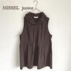 【MISSEL JUNIOR】ベスト　ジレ　ロング　ノースリーブジャケット【L】