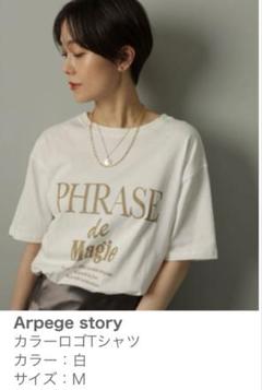 2024夏完売★新品★アルページュストーリー　フォトロゴTシャツ　マイストラーダ 2024完売☆新品☆アルページュストーリー フォトロゴTシャツ