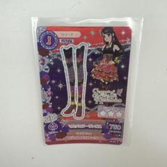 アイカツ スイートアニマル シューズカード