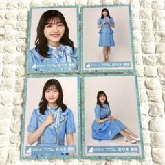 日向坂46 松田好花 生写真 4回目のひな誕祭 黄色衣装 サイン 直筆 Amazon.co.jp: 日向坂46 松田好花 2024年 夏フェス衣装 生写真