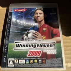ワールドサッカーウイニングイレブン2009 プレステ3 サッカー　ゲーム