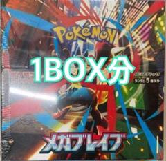 ポケモンカード ポケカ Mディアンシー キラキラ レア 英語版