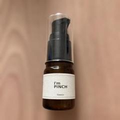 I'm PINCH アイムピンチ エッセンス10ml - メルカリ