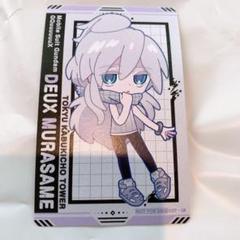 ガンダム ジークアクス 東急歌舞伎町タワー 特典 カード ドゥー