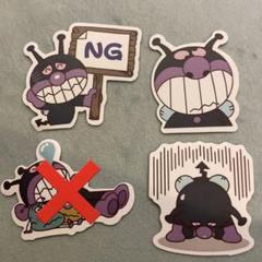 ピーくん　シール　ステッカー　防水不明　新品未使用 m53566433188_1.jpg?1683980115