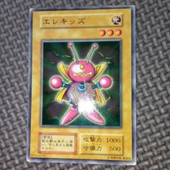 【PSA10】【世界に5枚】遊戯王　BOOSTER1　エレキッズ PSA10】【世界に5枚】遊戯王 BOOSTER1 エレキッズ 遊戯王 初期