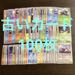 ポケモンカード 古いカード まとめ売り ③ - メルカリ