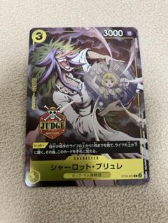 2025年最新】ブリュレ プロモの人気アイテム - メルカリ