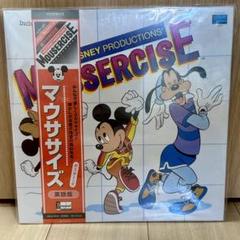 ディズニー マウササイズ＜レコードの日限定盤＞ミッキーマウス