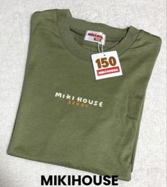 MIKIHOUSE ミキハウス　Tシャツ 150 ㎝