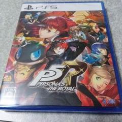 PS5 ペルソナ5 ザ・ロイヤル