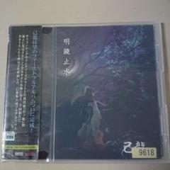 己龍　CD DVD 直筆サイン色紙セット 己龍 CD DVD 直筆サイン色紙セット