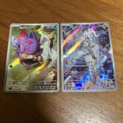 ポケモンカード NのレシラムAR 10枚セット まとめ売り