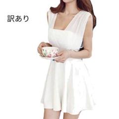 【訳あり】ミニワンピース レディース セクシー トーアソーア ドレス M