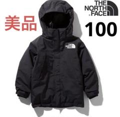 2025年最新】ザ ノース フェイス マウンテンインサレーション