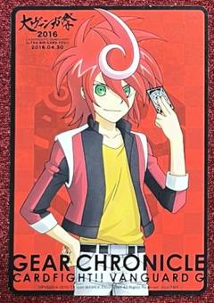 2025年最新】新導クロノの人気アイテム - メルカリ