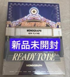 TWICE more＆more　モノグラフ 新品未開封 2025年最新】twice モノグラフ 未開封の人気アイテム - メルカリ