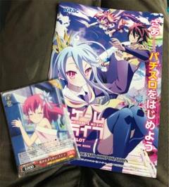 ノーゲーム・ノーライフ スロットの中古/未使用品 - メルカリ ノーゲーム・ノーライフ スロットの中古/未使用品 - メルカリ