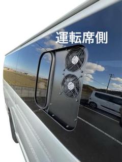 セレナ/換気扇/ 27系/28系/排気ファン/車中泊/日産/SERENA/- セレナ/換気扇/ 27系/28系/排気ファン/車中泊/日産/SERENA/USB