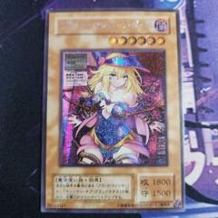 2025年最新】遊戯王ラッシュデュエル ブラックマジシャンガール