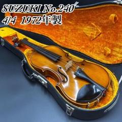 Suzuki バイオリン 1981年製　4/4 SUZUKI バイオリン NO.300 4/4 ANNO 1981（バイオリン | 製品