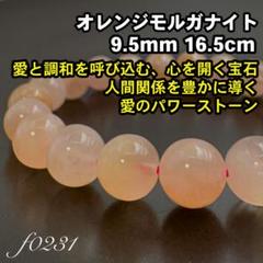 2025年最新】星ひとみ ブレスレットの人気アイテム - メルカリ