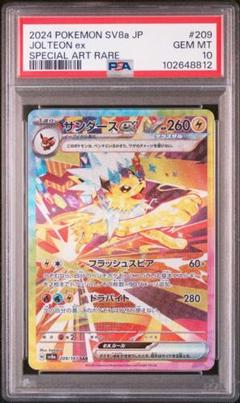 2025年最新】サンダーex sar 美品の人気アイテム - メルカリ