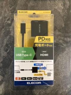 エレコム　TYPE C HDMI変換ケーブル