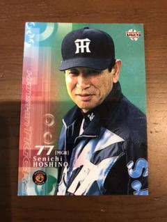 【未使用品】星野仙一・中日ドラゴンズ監督就任記念オレンジカード Yahoo!オークション -「星野仙一 カード」の落札相場・落札価格