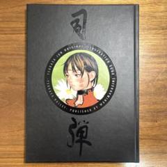 司弾　TSUKASA JUN　TSUKASA BULLET 司弾(Tsukasa bullet)―Tsukasa Jun original illustration book