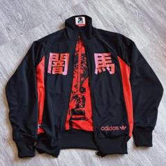 castiel adidasジャージブルゾン　リバーシブル他 53838797_b_03_215.jpg