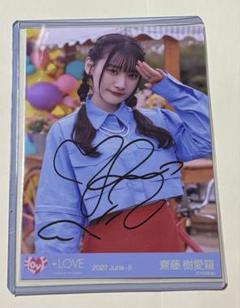 =LOVE 齋藤樹愛羅 チェキ LOVE 齋藤樹愛羅生写真直筆 - メルカリ