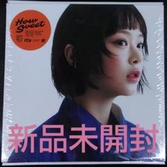 新品未開封 NewJeans  CD How Sweet ハニVer newjeans ハニ アルバム 新品未開封 howsweet - メルカリ