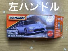 マッチボックス 1997 アキュラ インテグラ typeR 左ハンドル