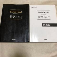 ゴールド様 リクエスト 2点 まとめ商品 8203fd037e39181adccbdd6276e332