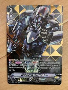 遊戯王 デッキ パーツ まとめ売り