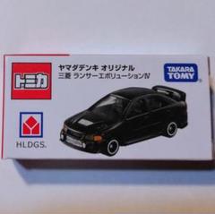 【新品】ヤマダデンキ オリジナルトミカ 三菱 ランサーエボリューションⅣ 6個 ミニカーショップグローバル - 特注トミカ ヤマダデンキ