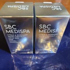 SBC MEDISPA ホワイトサプリメント2個セット - メルカリ