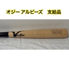 ソフトバンク　実使用　バット 2025年最新】ソフトバンク バットの人気アイテム - メルカリ